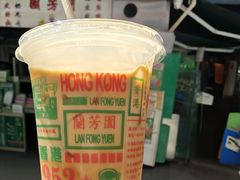 -兰芳园(中环老店)