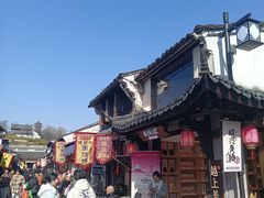 -绍兴书圣故里景区