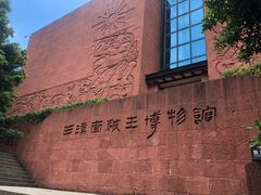 -南越王博物院(王宫展区)