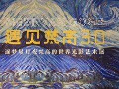 -福州海峡文化艺术中心