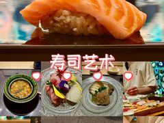 -小十Omakase(地王大厦店)