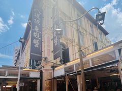 -牛车水美食街