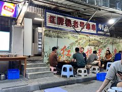 -红牌楼老号串串(银海佳苑店)