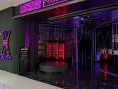 -星聚会KTV(合生汇黑金店)