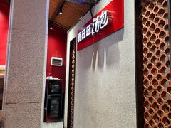-鑫旺旺汤包(总店)