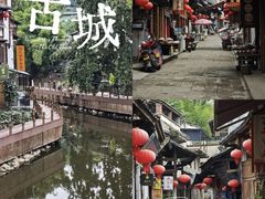 -罗泉古镇