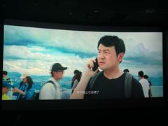 -CGV影城(黄河道ScreenX店)