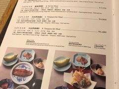 菜单-竹叶亭(银座店)