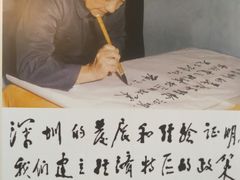 -邓小平故里