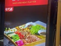 -老浒记烤鸭-北京菜(琉璃厂店)