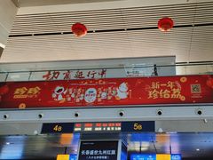 -长春西站