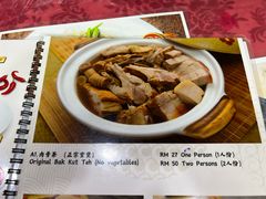 -新峰肉骨茶