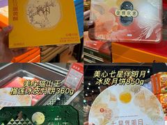 -世纪联华(杭州新塘路店)