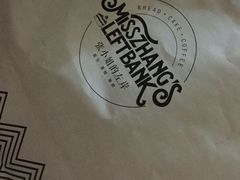 -秋田满满烘焙店