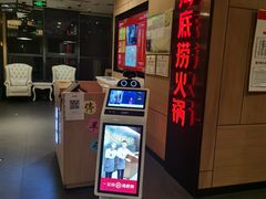 -海底捞火锅(连城广场店)
