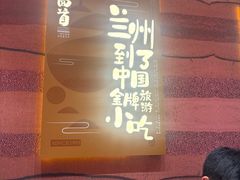 -再回首(西关木塔巷店)