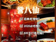 -皇庭广场(福华三路店)