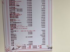 -静沐人生养生馆(佳宁娜分店)