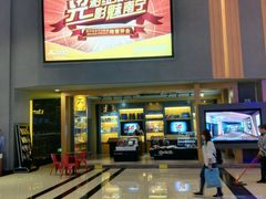 -万达影城(安吉万达广场IMAX店)