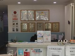 -纳吉亚猫专科动物医院·北北分院