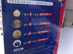 -LLJ夹机占(正佳广场店)