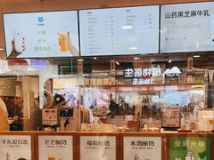 -兰熊鲜奶(西直门凯德mall店)