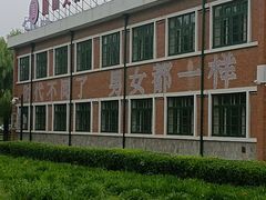 -1970南湖影视基地(建设南路店)