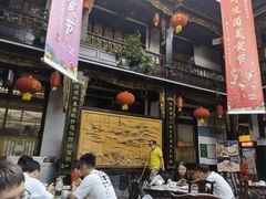 门面-蔼若春.传承三十年云南菜(金碧公园店)