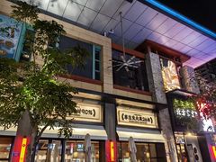-北方家宴(祈福店)