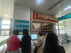 -广州中医药大学深圳医院(福田)