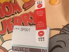 -必胜客(京东天虹店)