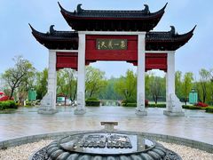 -溱湖国家湿地公园