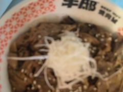 -牛邸·烧肉饭(来福士店)