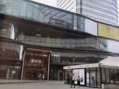 -Seesaw Coffee(苏州中心店)