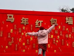 -沈阳植物园