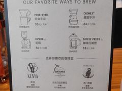 菜单-星巴克臻选(北京太阳宫凯德店)