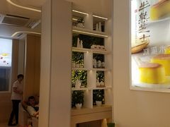 大堂-好利来(东四店)