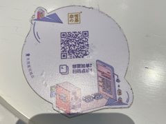 -奈雪的茶(星河城店)