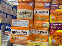 -大国药妆(えびすダイコク店)