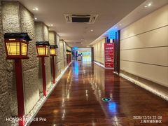 -汤连得(长清路店)