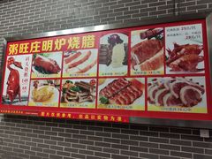 -粥旺庄(芳村店)