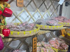 -苏州市吴中区光福窑上花果蜜饯厂