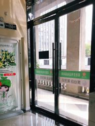 -苗医生草本科技祛痘