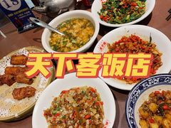 -天下客饭店(中山路店)