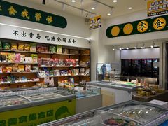 -洋洋爸雪糕(万科店)