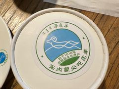 -泽成冰煮羊(非·遗东岸国际店)