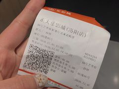 -正大乐影城(洛阳店)