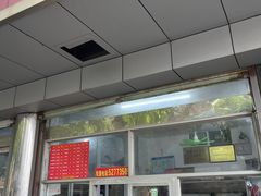 -松盛糕团店(红旗桥店)