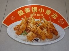-阿伟海鲜楼·福建菜(延寿店)