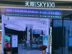 -香港ELEMENTS圆方